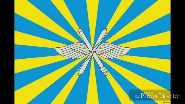 Авиамарш смотреть онлайн