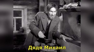 Детство. Горький. 6 глава. Краткое содержание