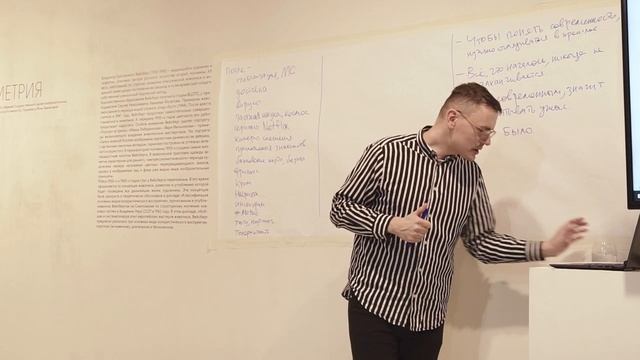 Медиатор / «Что есть современность?»