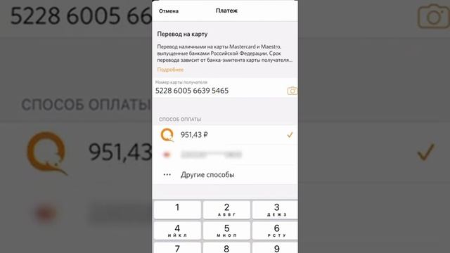 ?КАК ПОПОЛНИТЬ БАЛАНС С QIWI ИЛИ ЛЮБОЙ КАРТЫ?Работаем