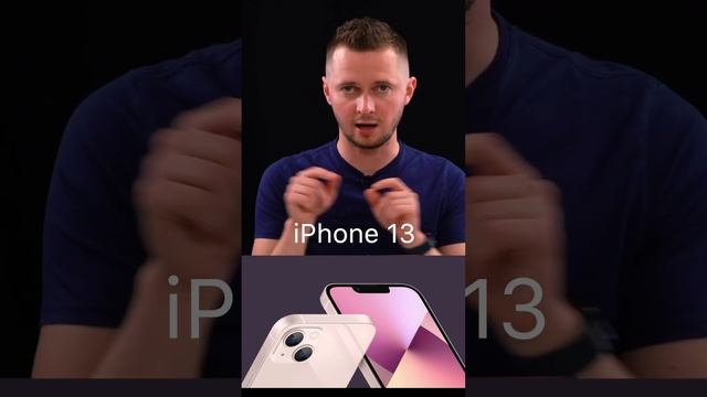 iPhone 13 за 30 секунд. Стоит ли покупать? Краткий обзор от магазина UralCases.ru