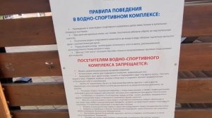 Сочи, отдых зимой. Отель "Жемчужина" 4*. Заселение в номер, шведский стол на обед, море в феврале
