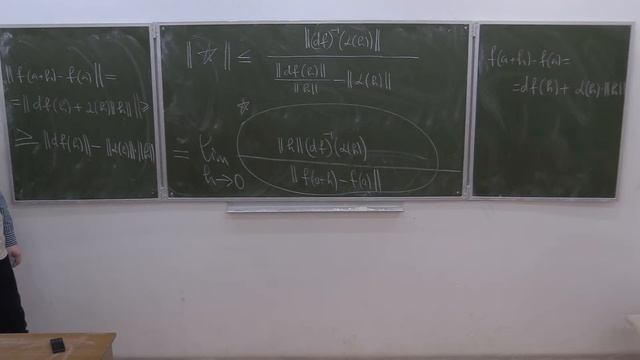 Анализ-2, лекция 4, С.В.Шапошников смотреть онлайн