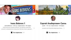 Сергей Альбертович Салль - YouTube (12)