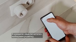 Обзор на умную розетку Aqara Smart Plug