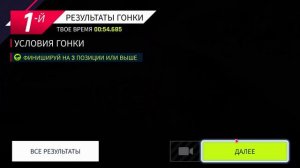 Наконец-то вышел Asphalt 9 как изменился асфальт за 1 с половиной год