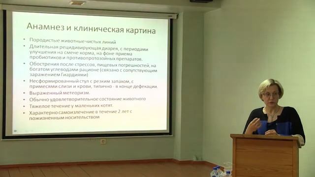 Трихомоноз кошек