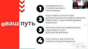 Высшее зарубежное образование онлайн вместо очного