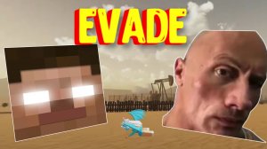 Evade - Игра Про Некстботов [Роблокс] / Evade Roblox