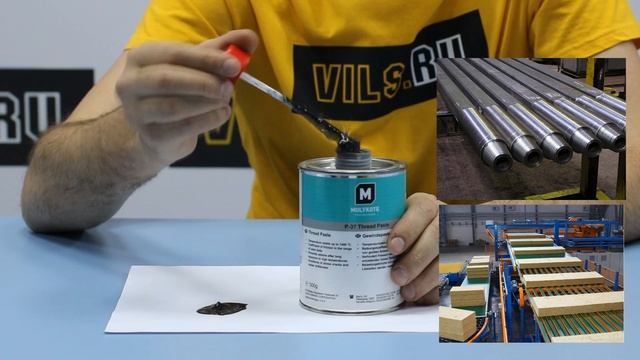 Резьбовая паста Molykote P-37 смотреть онлайн