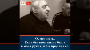 о моя МАТЬ если бы твоя жизнь была в моих руках ,я бы продлил ее.