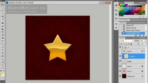 Уроки Photoshop: создание золота Фотошоп