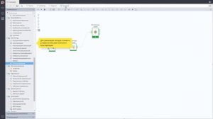 Кластеризация в Loginom. Деморолик 6.5 update