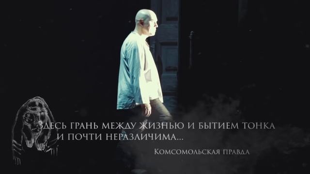 "Улыбнись нам, Господи" Гастроли театра Вахтангова в Таллине. 22.04.16. КД Nordea смотреть онлайн