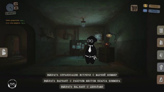 Beholder - Блаженный сон - Прохождение игры #3 | Кошмар наяву смотреть онлайн