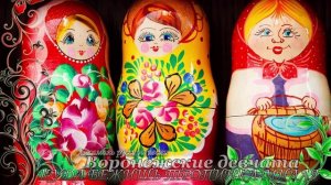 КУДА БЕЖИШЬ ТРОПИНКА МИЛАЯ - Воронежские девчата