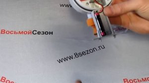 Таймер полива GA 322 не включается? Не беда!