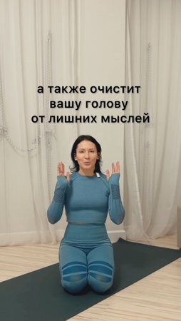 Йога в период ОРВИ #йога #зож #здоровье