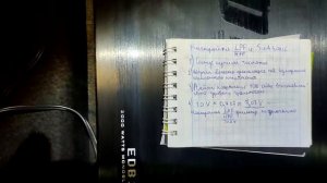 Настройка моноблока EDGE EDB1000.1-E9 для сабвуфера