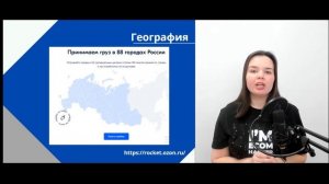 Что такое Ozon Rocket | Ozon доставка