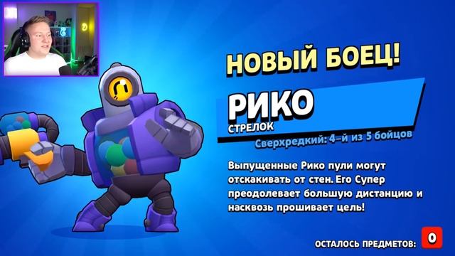 БОМЖ vs ДОНАТЕР В BRAWL STARS смотреть онлайн
