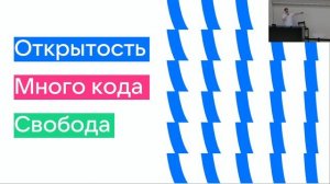 Вадим Садохов, разработчик ВК и студент КТ, о функционировании и особенностях разработки на KPHP