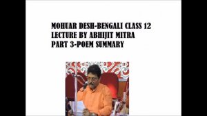 HS 12,Bengali,Poem ,Mahuar Desh,by Samar sen, Teacher-Abhijit Mitra Sir,