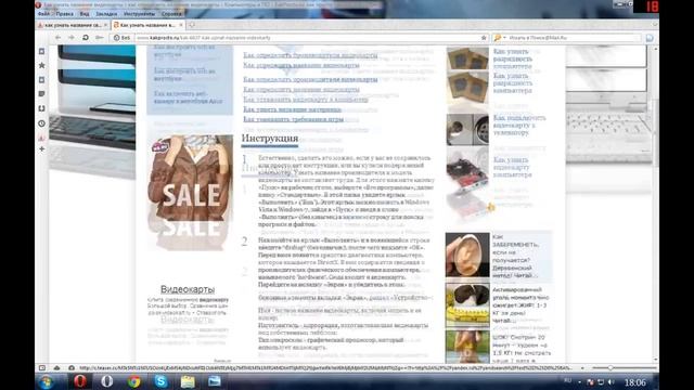 Выскакивает Bad video card draiver?Тогда смотри смотреть онлайн