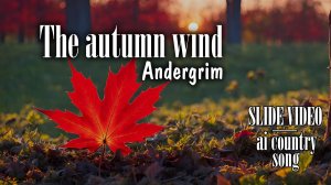 The autumn wind | #AI #COUNTRY | ‪@Andergrim‬ (Гусаров Андрей) в UDIO AI | #SLIDE #VIDEO