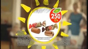 Реклама Пятерочка: Пятерочка выручает!