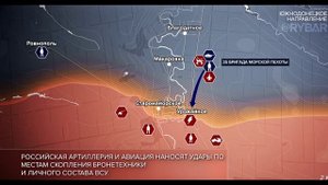 Положение в зоне СВО на карте 14-15 августа 2023 года