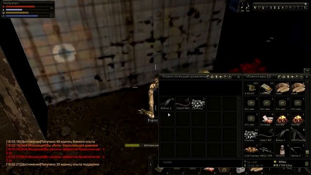 Stalker Online. Муравьиная кислота