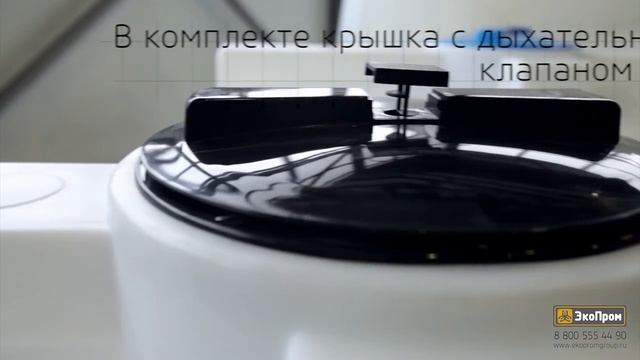 Емкости серии S