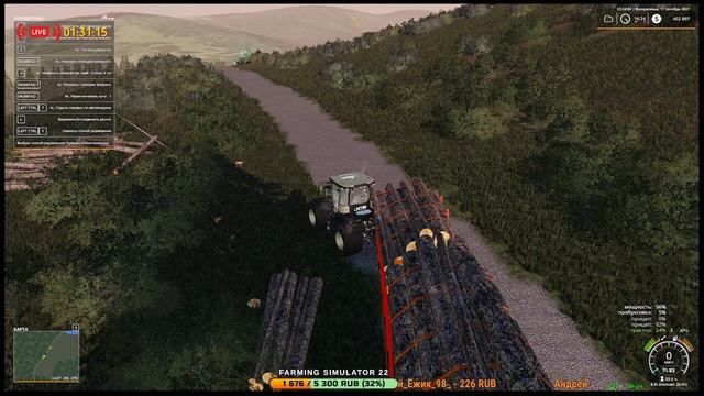 ➤FS19➤Лесная и сельскохозяйственная недвижимость➤Карта «Holmakra 2020»