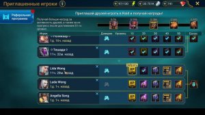 Как получить 2 героев за Рефералку - Эпика Джамарсу и Легу Кронэма без задротства?