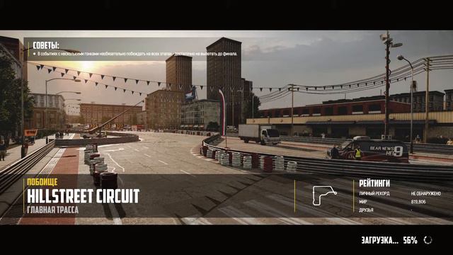 Wreckfest  (PS4 PRO)- Сезон 2 смотреть онлайн