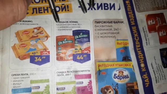 126 гбц почистить каналы 3 смотреть онлайн