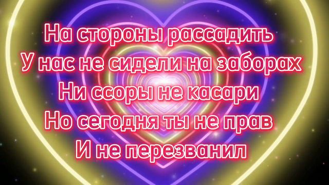 Текст песни Потеряли пацана/ Текст песни  Тани   Темча