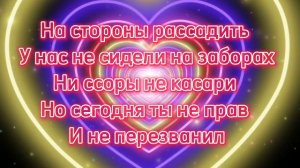 Текст песни Потеряли пацана/ Текст песни  Тани   Темча