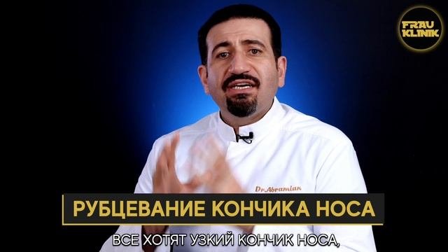 ОСЛОЖНЕНИЯ ПОСЛЕ РИНОПЛАСТИКИ