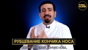 ОСЛОЖНЕНИЯ ПОСЛЕ РИНОПЛАСТИКИ