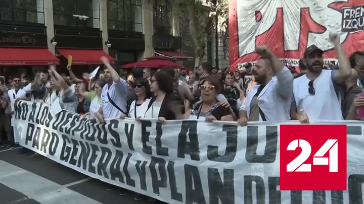 Милей пообещал посадить в тюрьму всех недовольных политикой нового правительства - Россия 24