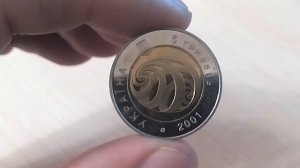 Биметаллические монеты Украина 5 гривен 2001 (163) На рубеже тысячелетий