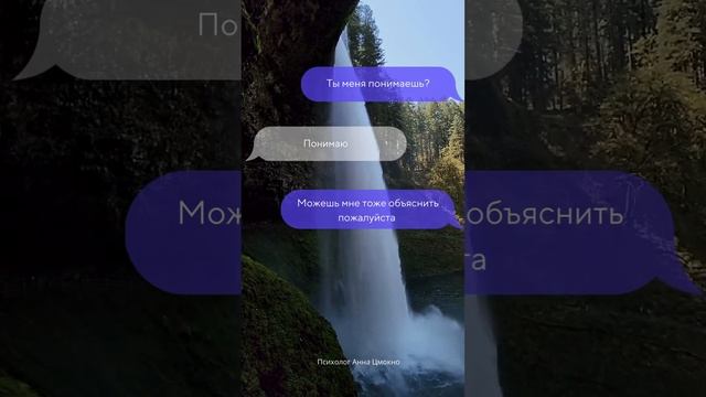 Подпишись тут много о психологии #жизненныеистории #мем #психолог #жизаэто #мемы #психология #