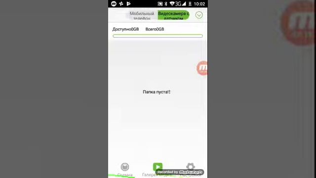 Приложение для экшен камеры
