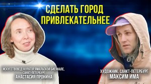 Зачем ямальская биеннале Салехарду