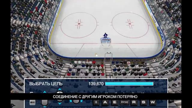 Победный гол Артеты в финале Кубка Стэнли
