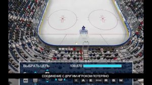 Победный гол Артеты в финале Кубка Стэнли
