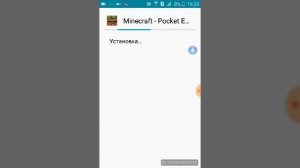 Как скачать Minecraft: Pocket Edition на андроид!