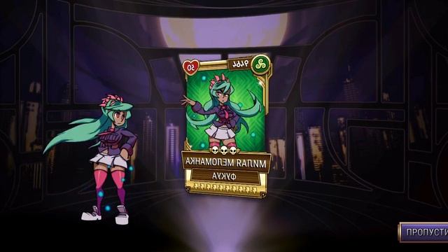 Фукуа • Милая меломанка сияет АЛМАЗНЫМ блеском | Skullgirls Mobile